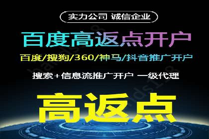 创新型企业如何借助信息流托管提升效率