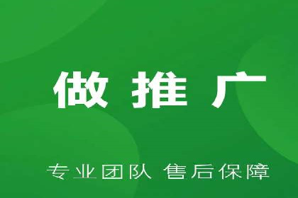 百度竞价个人开户注意事项