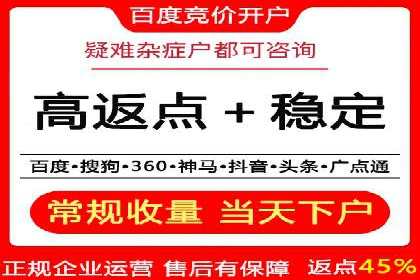 竞价推广策略大揭秘：某企业成功背后的推广公司选择